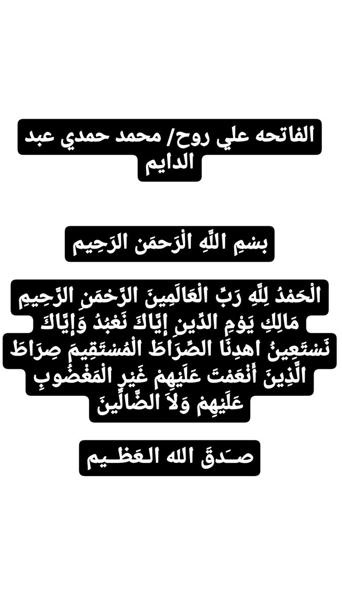 alawdan77's tweet photo. https://t.co/5uTGwhCOfS