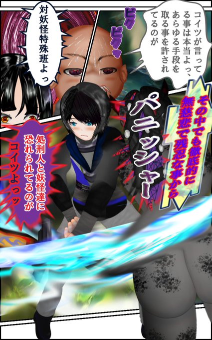 #ファンタジー #マンガ  #イラスト#manga  #anime 