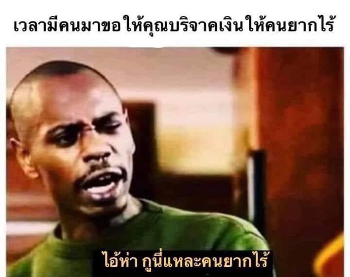 สาระแนนักนะ (@littlehebe_) on Twitter photo 