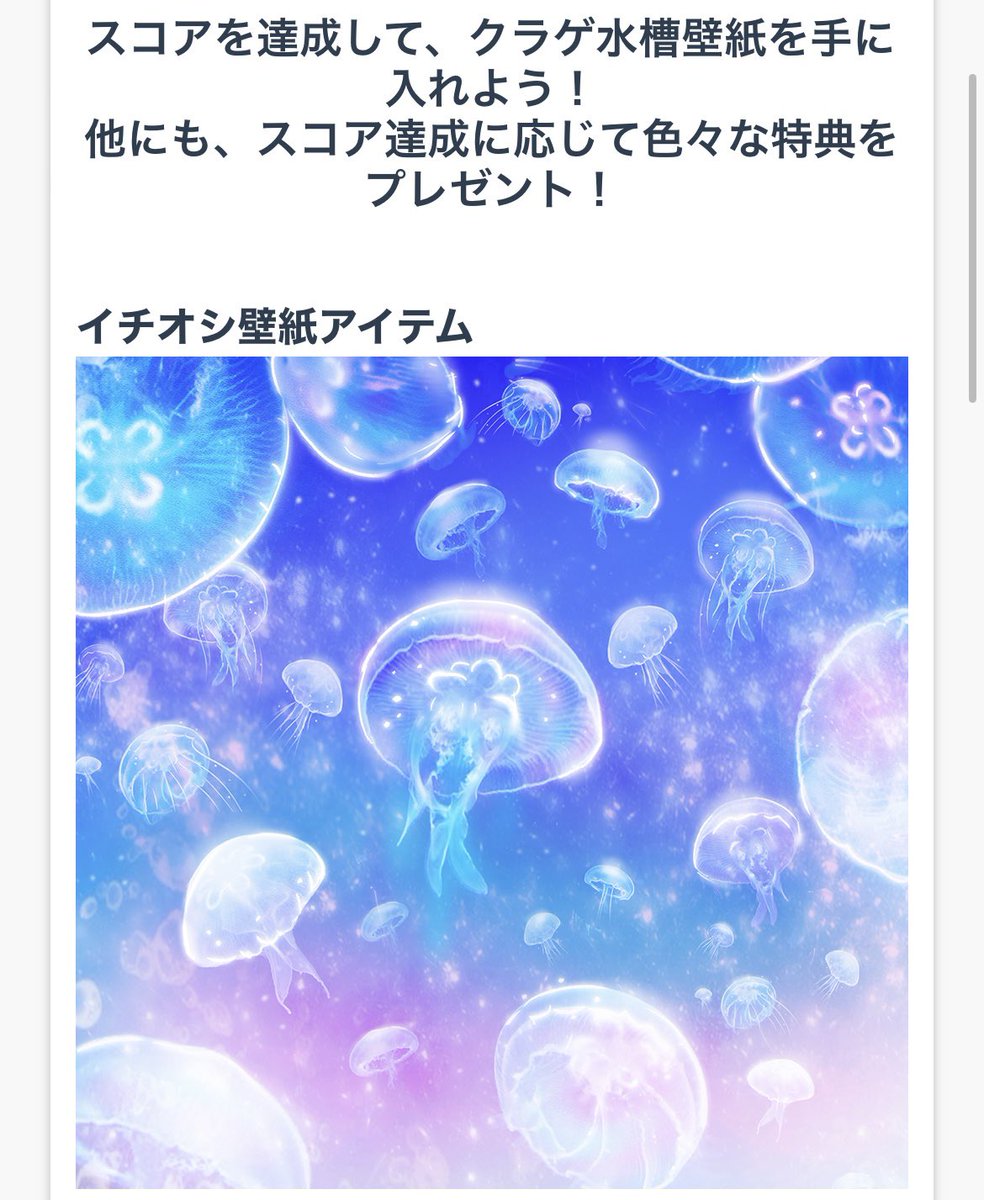 outaimotokiha's tweet photo. 色んな壁紙があるんだなあ👀
達成に向けて頑張ります💪
#REALITYイベント部
#REALITY_Moon https://t.co/04aZQamY8N