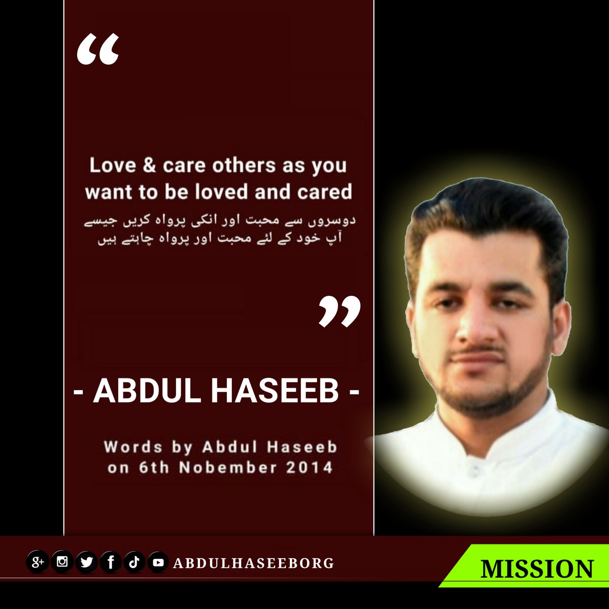 abdulhaseeborg's tweet photo. Love and Care others, As you want to be Loved and Cared.

#AHO #AbdulHaseebOrganization #FAH #MissionAHO https://t.co/8m07AoMy4m