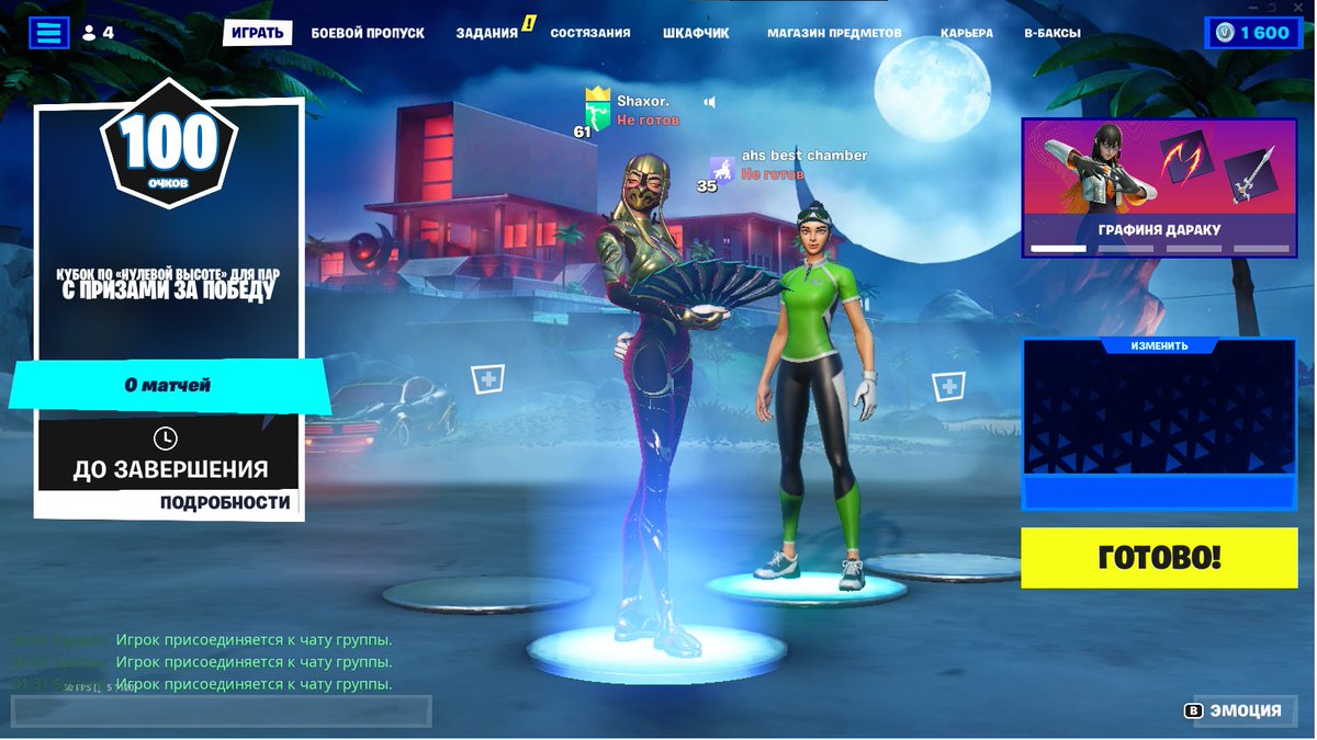 +100$ w/<a href="/77qeady/">qeady</a> 
эм...
слава богу👀