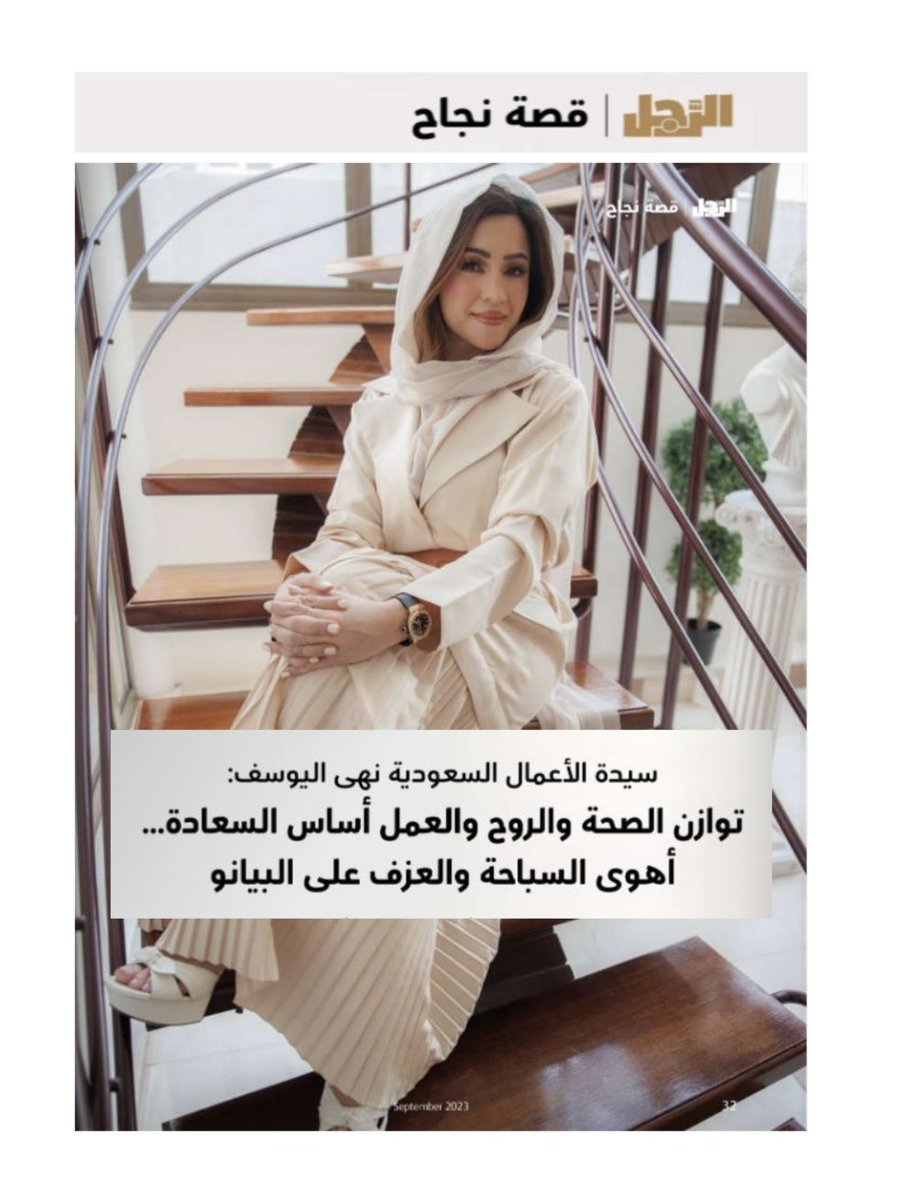 NohaAlYousef's tweet photo. https://t.co/AAyUbTs7tv
