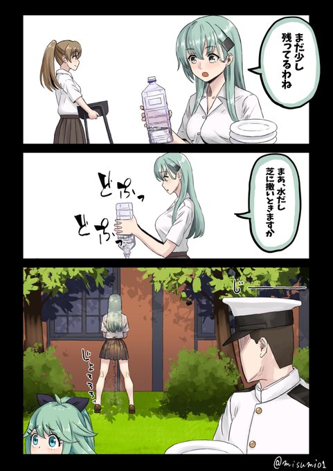 バーベキューの片づけをする鈴谷 #艦これ