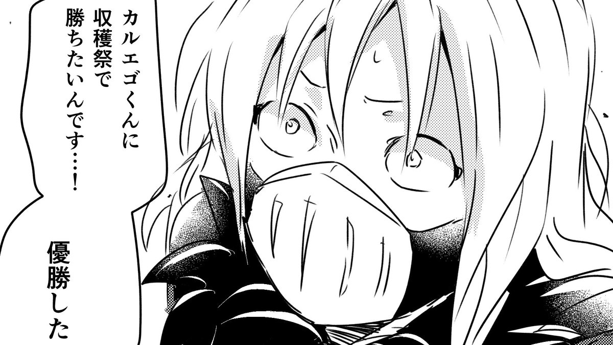3年半前のやつ 