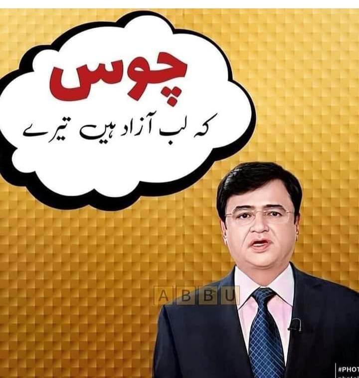 Awais Saleem tweet media