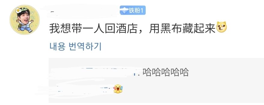 한 사람을 호텔로 데려가
검은 천으로 숨기고 싶습니다

ㅋㅋㅋㅋㅋㅋㅋㅋㅋ
ㅋㅋㅋㅋㅋㅋㅋㅋㅋㅋㅋㅋㅋㅋㅋㅋㅋ
ㅋㅋㅋㅋㅋㅋㅋㅋㅋㅋㅋㅋㅋㅋㅋㅋㅋㅋㅋㅋㅋㅋ