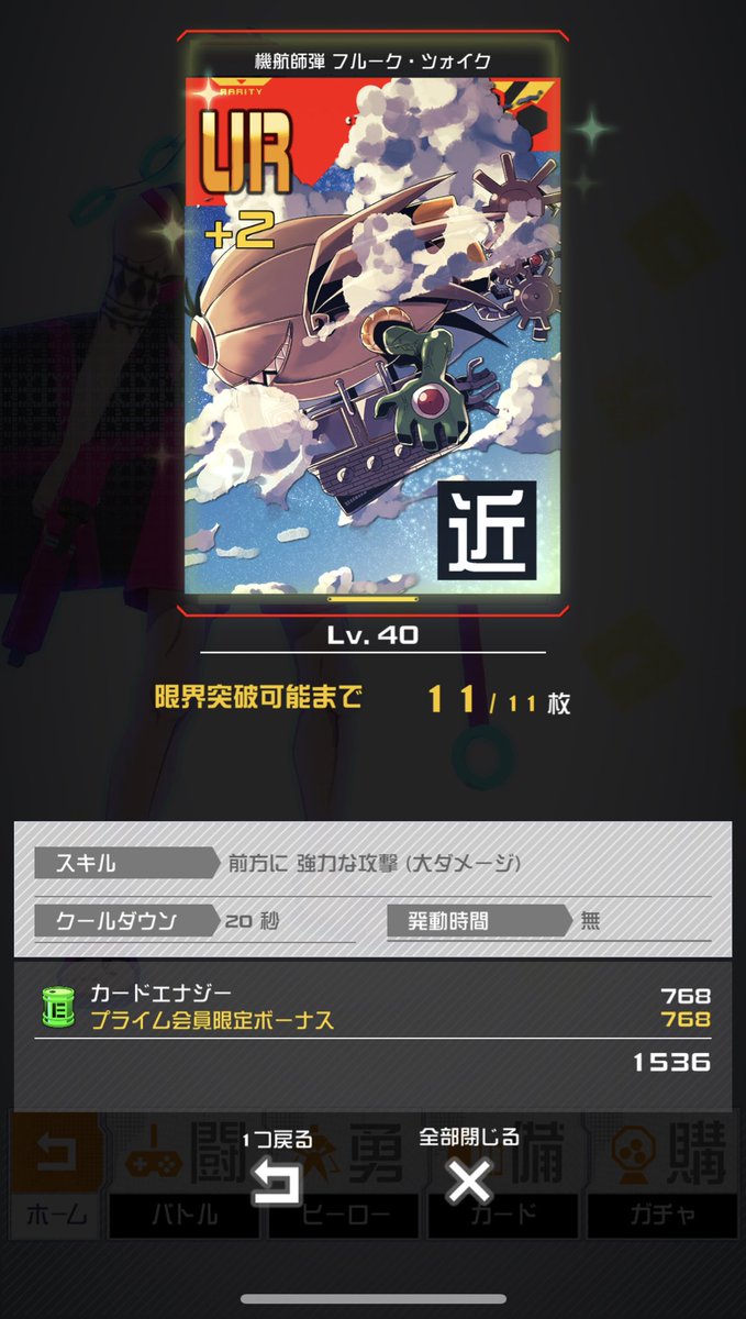 Agnu_U's tweet photo. ブラチ、、、お前最高かよ
初の3凸きちゃぁぁぁあ https://t.co/4d2QFDXfnV