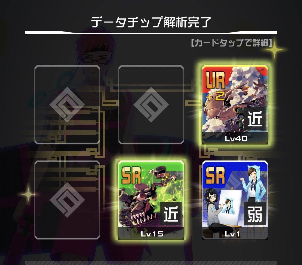 Agnu_U's tweet photo. ブラチ、、、お前最高かよ
初の3凸きちゃぁぁぁあ https://t.co/4d2QFDXfnV