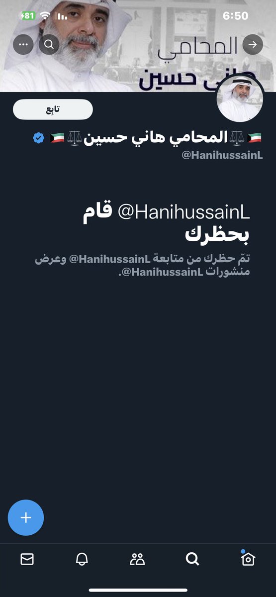 nnnnar19's tweet photo. @DrAnwarHayati مسسسستحيل عطا��ي بلوك عشان السؤال تكفى قولي بالغلط 😂😂😂😂 https://t.co/hB8jWepaxl
