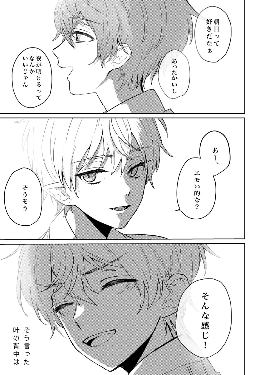 (6/7) 