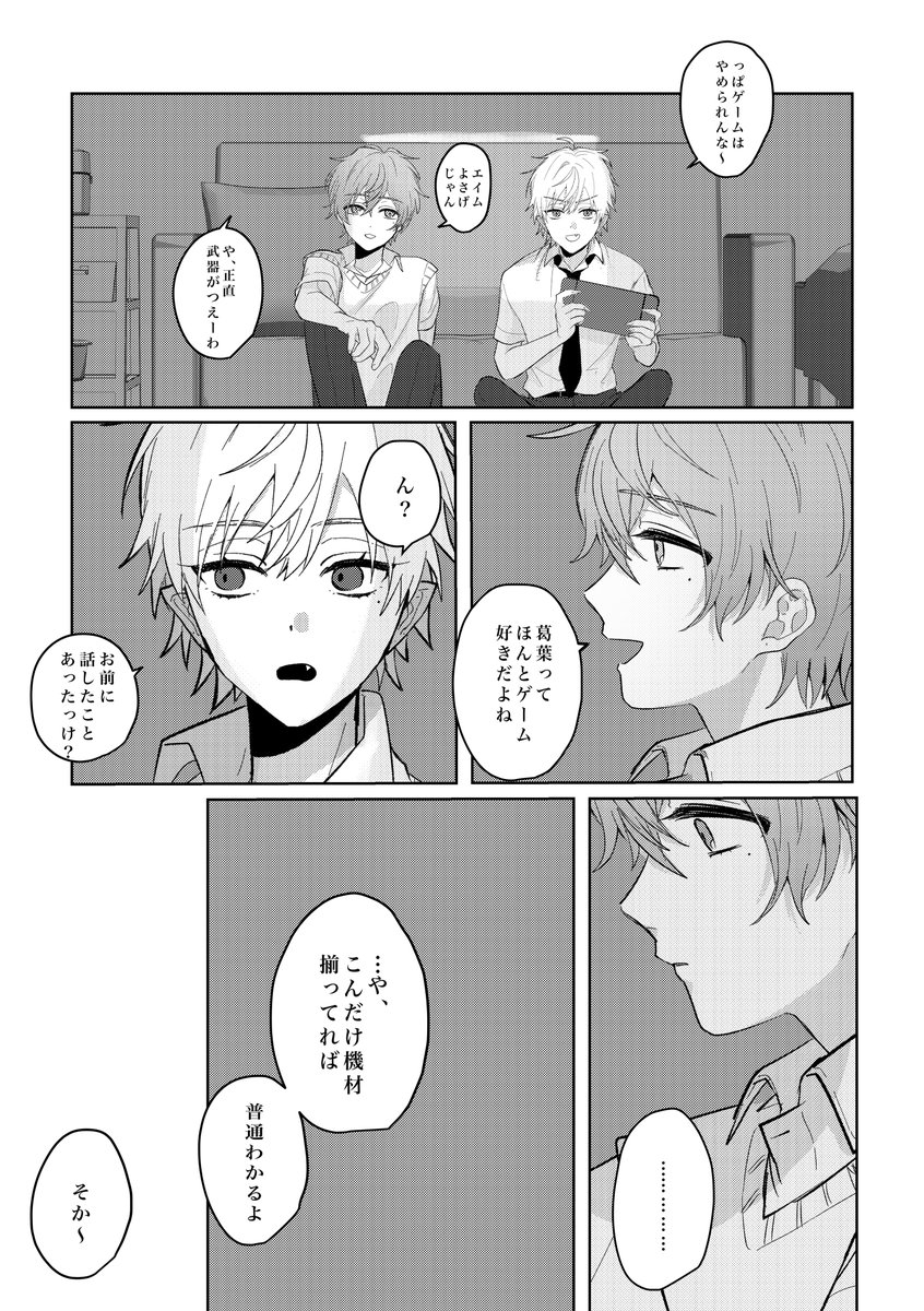 (6/7) 