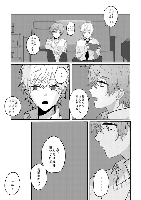 (6/7) 