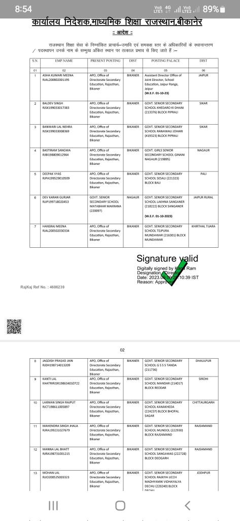तृतीय श्रेणी अध्यापको के ट्रांसफर करे <a href="/ashokgehlot51/">Ashok Gehlot</a> जी, दूसरी तरफ अपने चहेतो की लिस्ट जारी हो रही है l 
तृतीय श्रेणी अध्यापक कब तक अन्याय सहेगा!! 
No-transfer-No vote
<a href="/DrBDKallaINC/">Dr. Bulaki Das Kalla</a> 
<a href="/GovindDotasra/">Govind Singh Dotasra</a> 
<a href="/1stIndiaNews/">First India News</a> 
<a href="/RahulGandhi/">Rahul Gandhi</a>