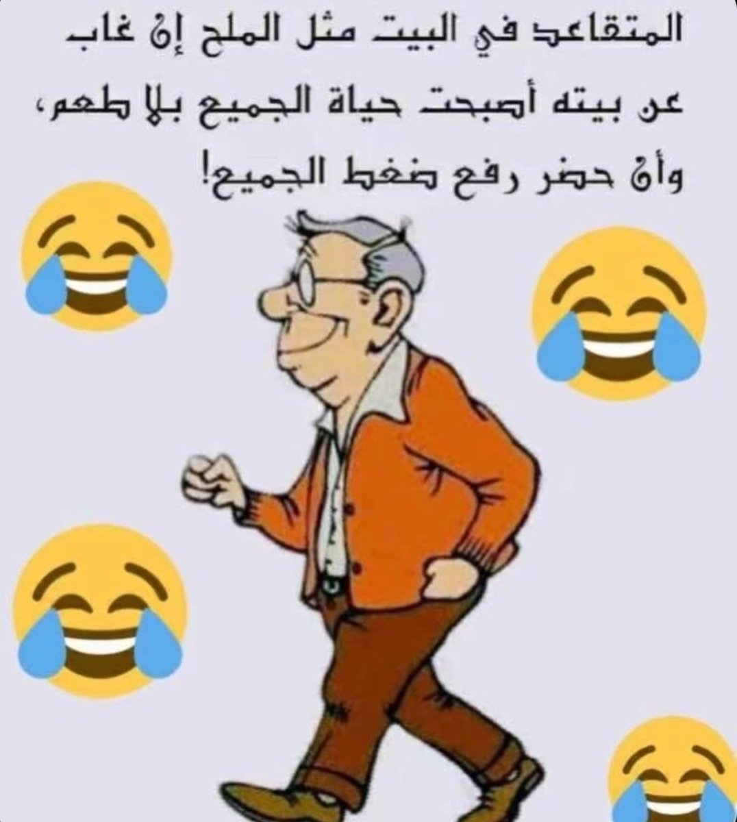 جمال القثمي (@gamal38853703) on Twitter photo 