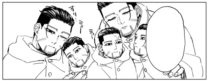 一コマに尾がいっぱいで幸せ 