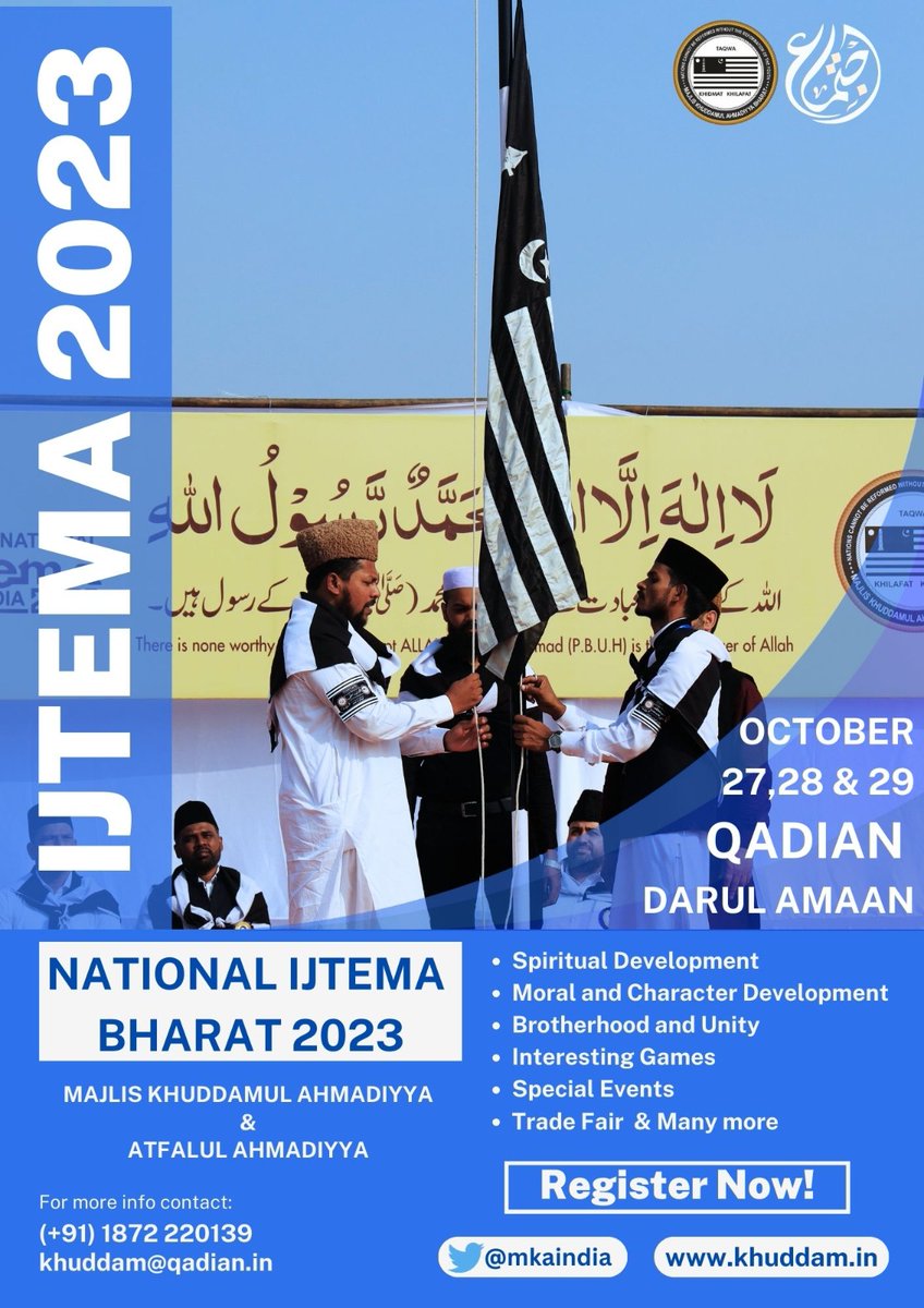 Excitement is building for the Majlis Khuddamul Ahmadiyya & Atfalul Ahmadiyya Bharat - Ijtema 2023! Join us in the heart of Qadian, Darul Amaan, from October 27-29, 2023, as we gather for unity, faith, and brotherhood.
#Ijtema2023 #Qadian #AhmadiyyaMuslims #youth #Muslims