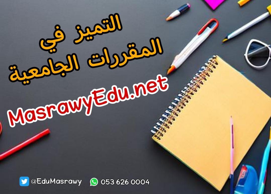 EduMasrawy's tweet photo. #رساله_اليوم
صباح التميز ... 🩶 https://t.co/d6PUrJO2uY