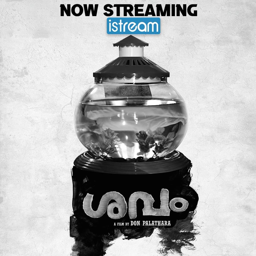 CinemaRareIN's tweet photo. Following the funeral preparations of a Malayali Christian family, Shavam deftly captures the chaotic absurdity of its unfortunate circumstances.
Malayalam film #Shavam : #TheCorpse (2015) by #DonPalathara, now streaming on #istream. https://t.co/IZa9F95j93