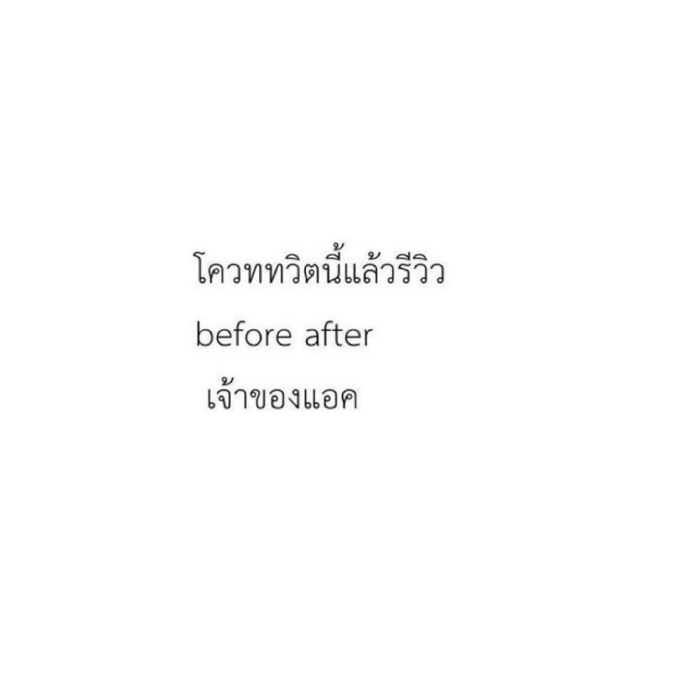 ไหนลอง