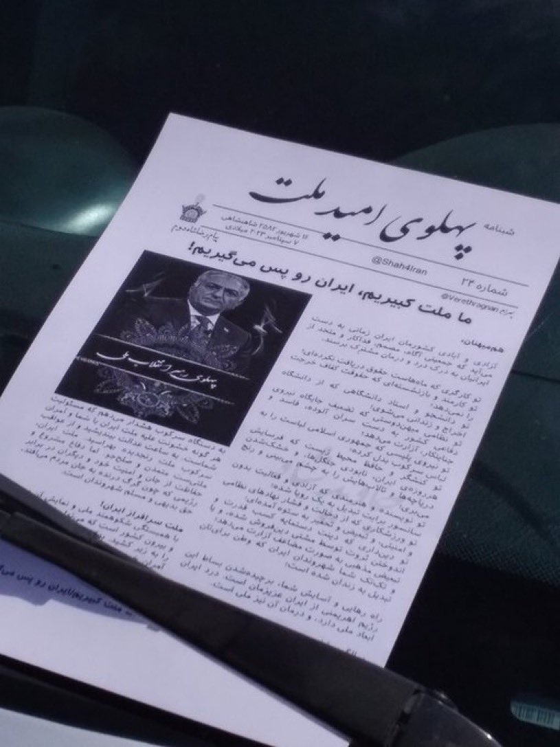 AkhoondeMorde's tweet photo. گروههای کاری داخل کشور این چند روزه سنگ تمام گذاشته اند.

به کوری چشم عمله نظام #تبريز https://t.co/GYfQVwtiuu