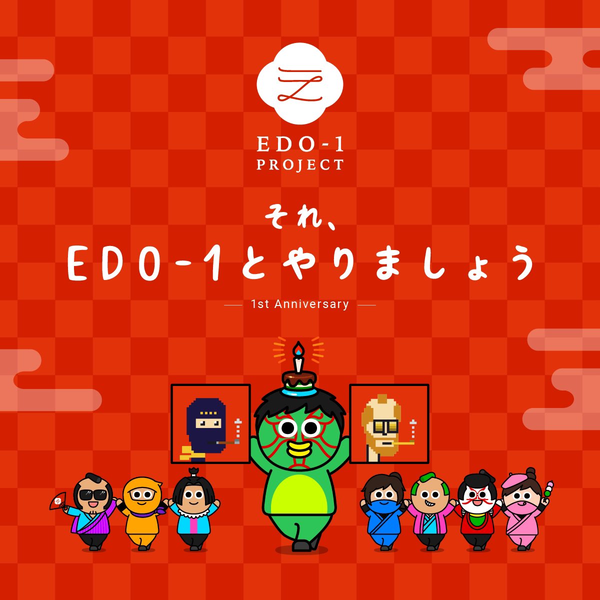 コチラも新たな取り組みスタートでござる🌸

今回の取り組みは<a href="/JpMasa74/">masa74jp🇺🇸</a> 殿から発案頂きトライアルをさせて頂く形となったでござる🖼️
コミュニティで出たアイディアを皆で作り上げて参りますぞ✨
 #それEDO1とやりましょう #EDO1 #デザイン部