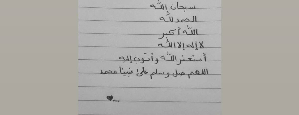 ღ tweet media