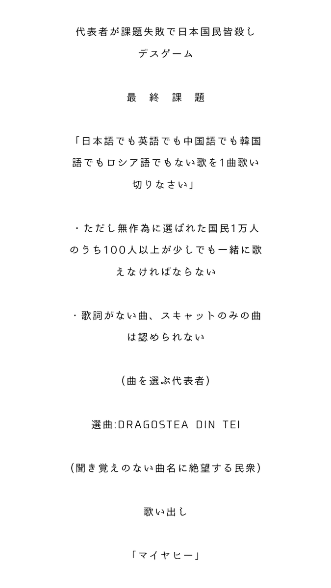 FlickaP_zoffy's tweet photo. すごく燃える展開 https://t.co/QY0rfxWwyZ