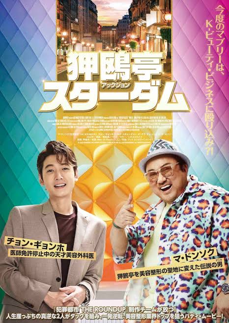 kubopi's tweet photo. 大好きな2人のケミ💕面白かったです📽️ https://t.co/HrcUCkQJea
