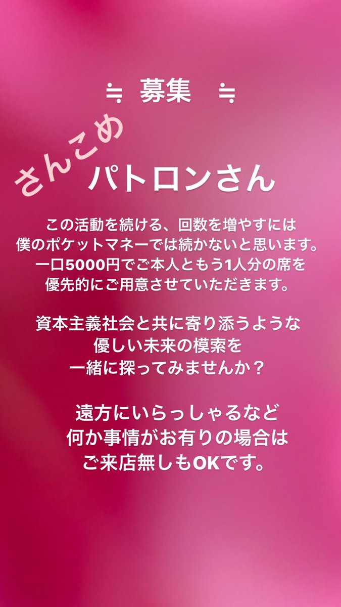 Pokkedish's tweet photo. お金のいらないレストラン？
どうゆうこと？ https://t.co/zsgBgK5C4i