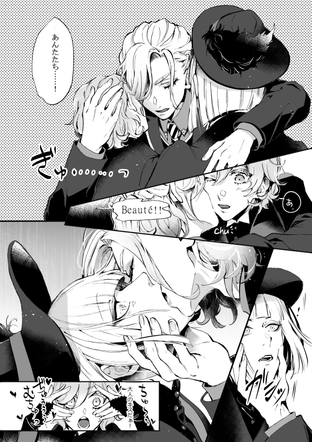 hug🤗 kiss💋 and………………✋ 