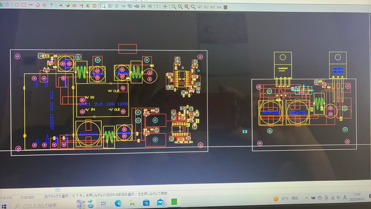 WAVELAB 23G Hz XP/XN用のコントロール電源基板PCBEソフトで久しぶり作っている Ver1 #24GHz