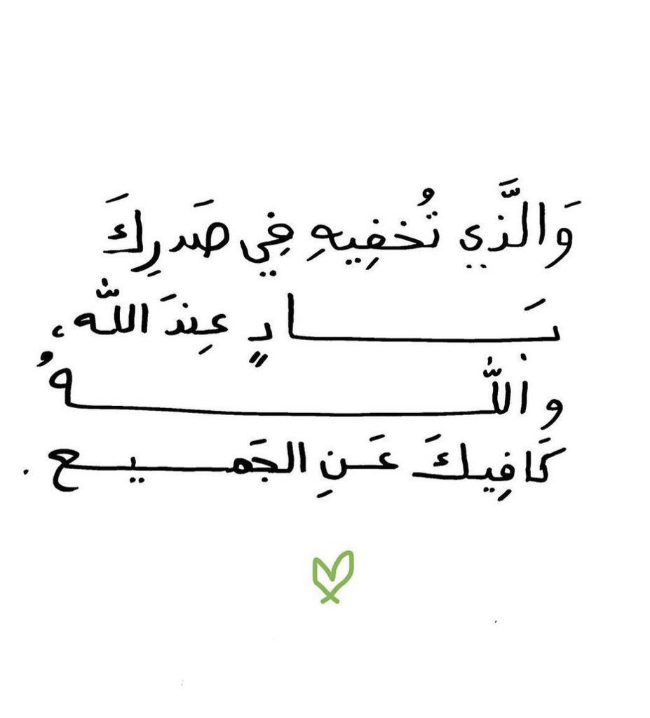salsabil_ak's tweet photo. 💚 https://t.co/iJZP1urZNg