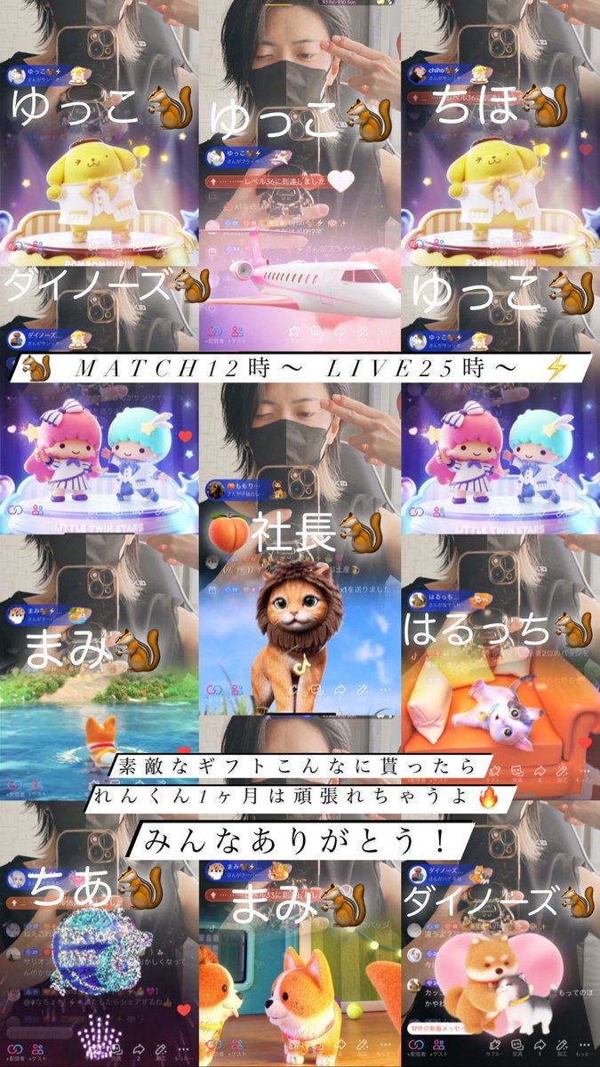 お は よ う 世 界 ☀️ 🌱

サンリオコラボも終わってしまった🥺
次来る時はポチャッコも来ますように🥺

さぁ今日も誰よりも働いてやる🔥💪