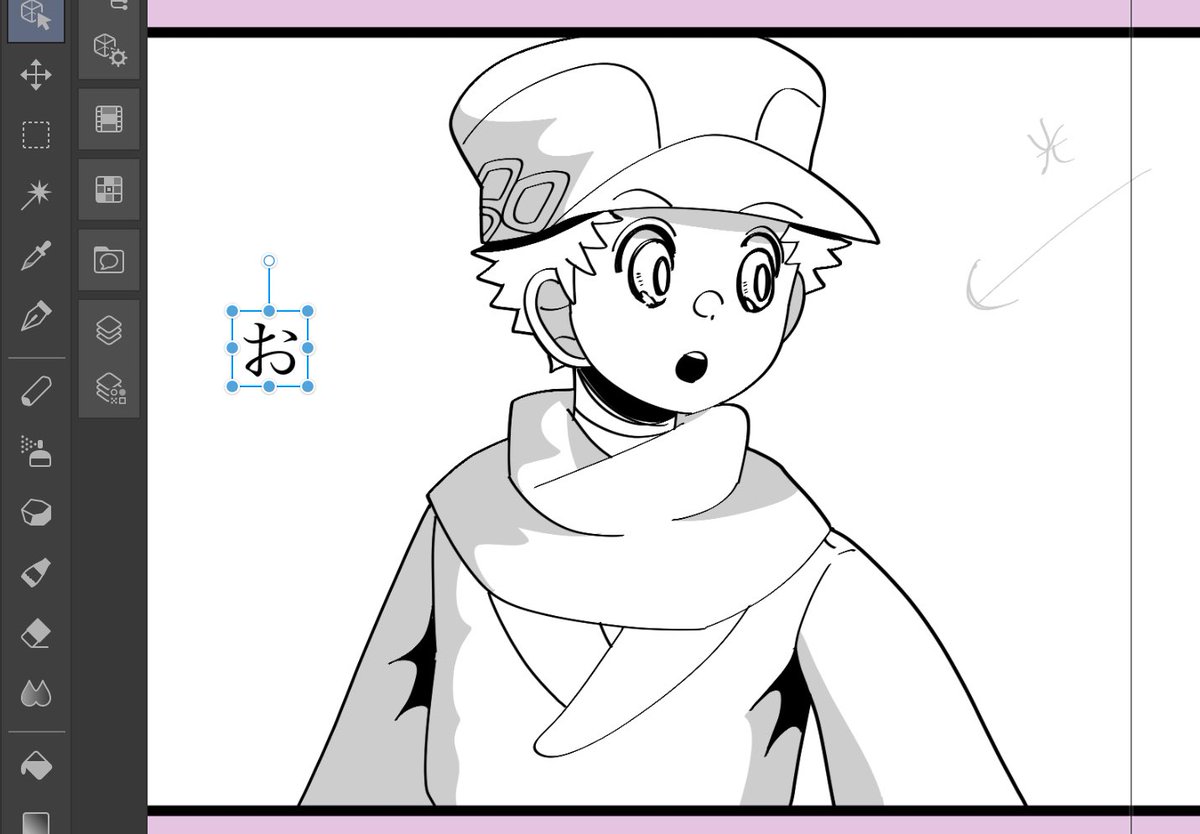次は光源を意識して、影の描き方を変えてみよー 