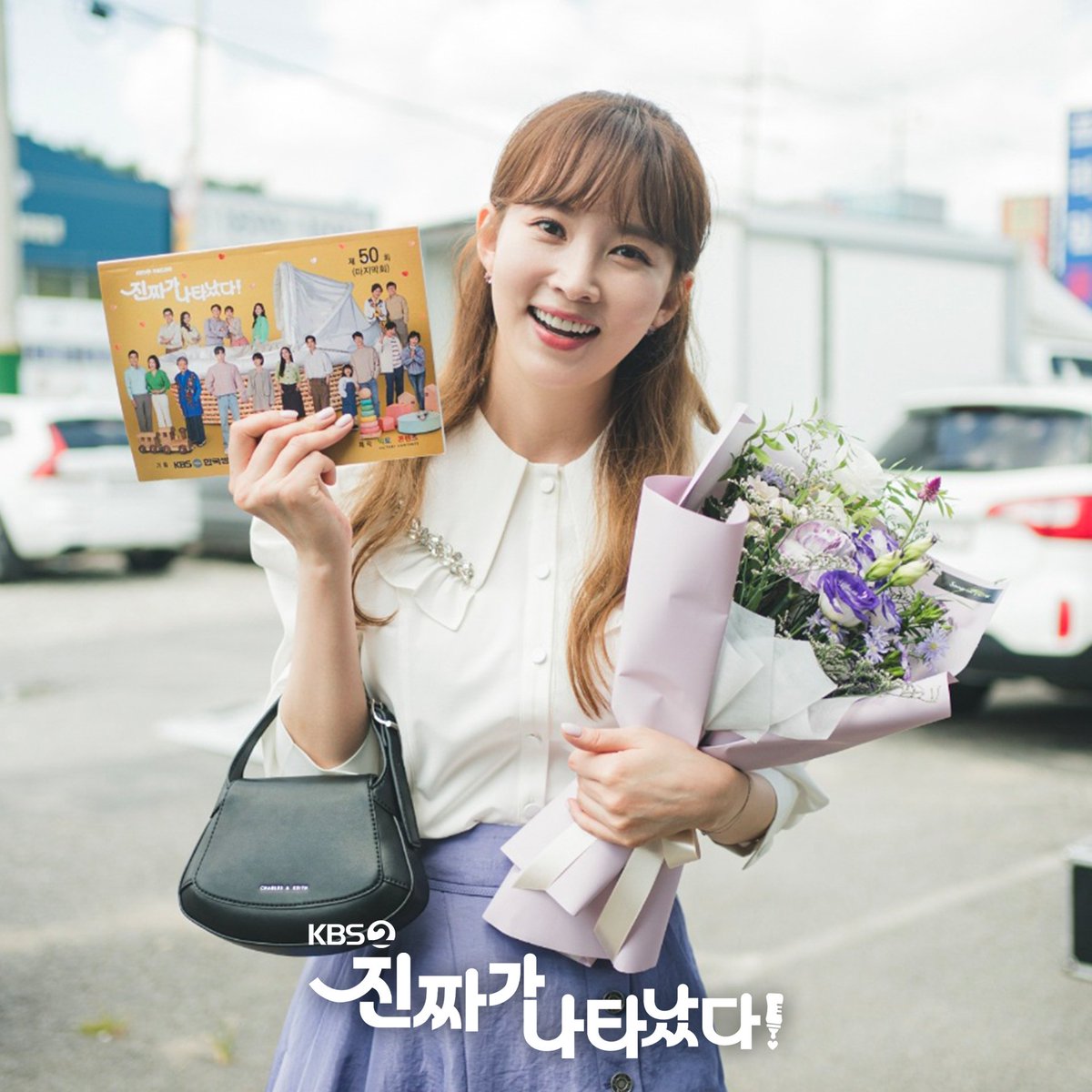 [진짜가 나타났다!] 굿바이 '진짜가 나타났다!' 💗 하나된 가족들의 축하 속에서 결혼까지 !!! 🥹✨ 완벽한 해피엔딩으로 훈훈한 마무리💗 '진짜가...