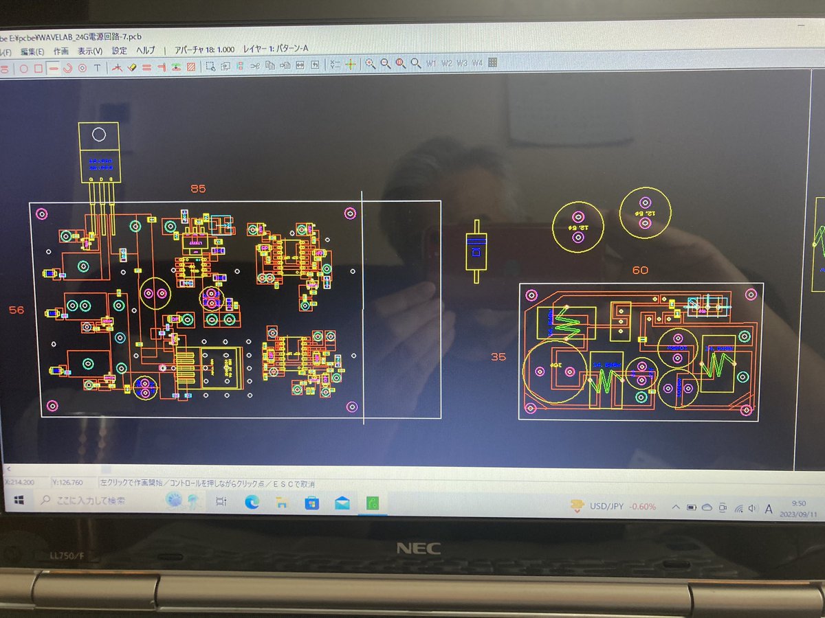 WAVELAB 23GHz XP/XNのコントロール基板製作中Ver2 24GHz