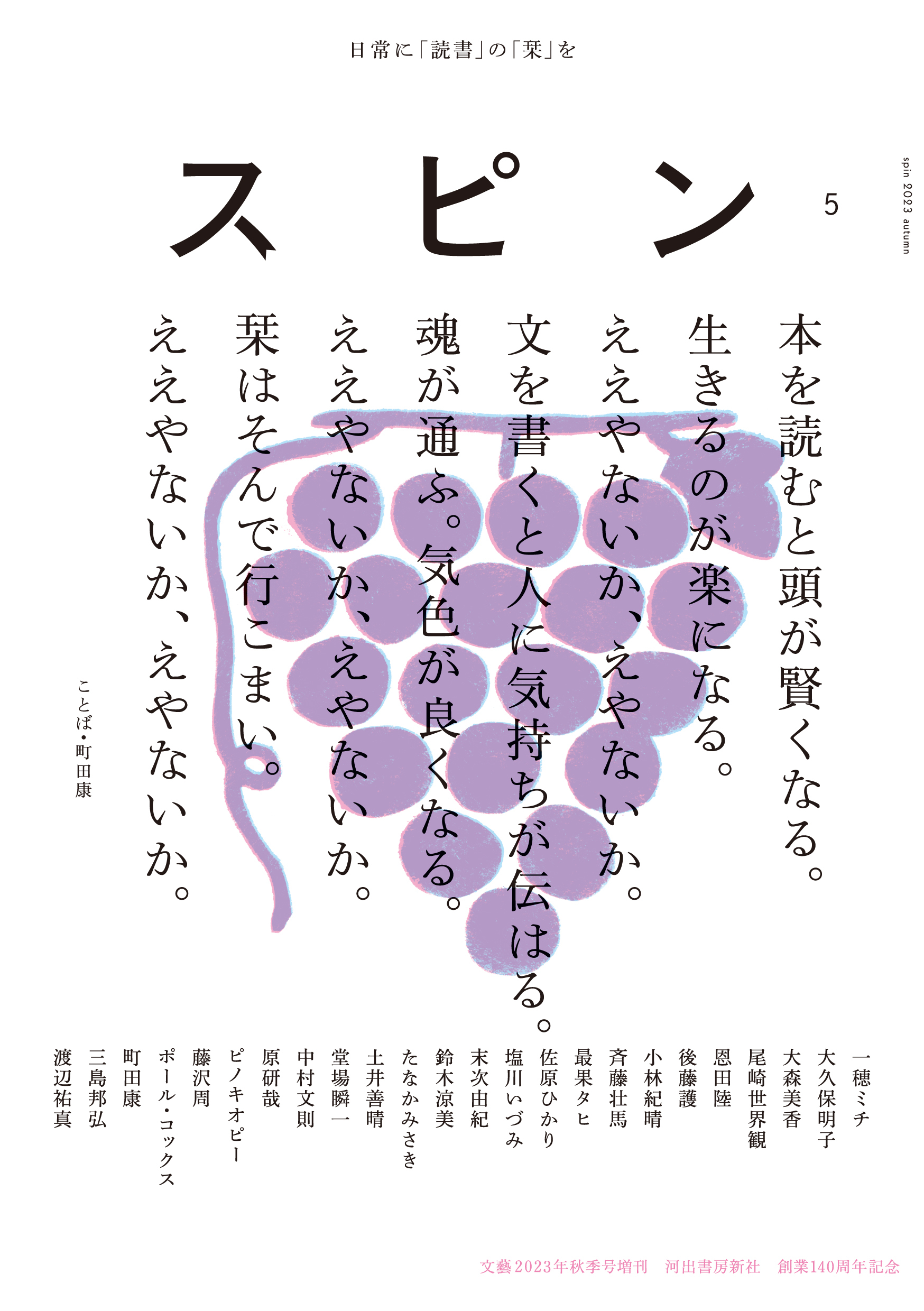 最果タヒ（Tahi Saihate） on X: 