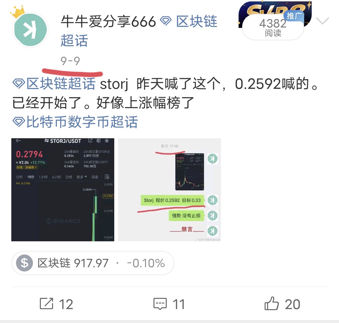 老A论市 tweet media