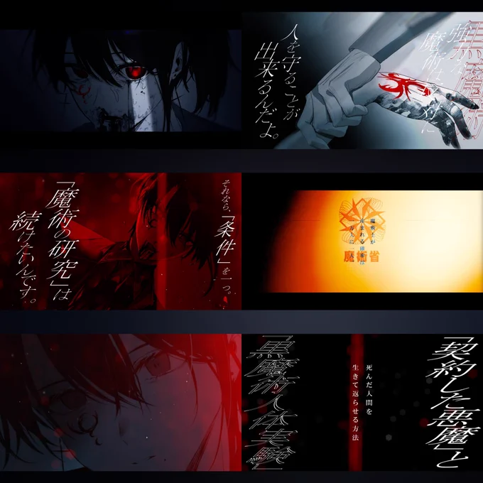 #aftereffects 
【自主制作PV】霧島カイトは掴めない
ーーー昨日の進捗ーーー
・文字アニメーション
・イラスト制作
・撮影処理 