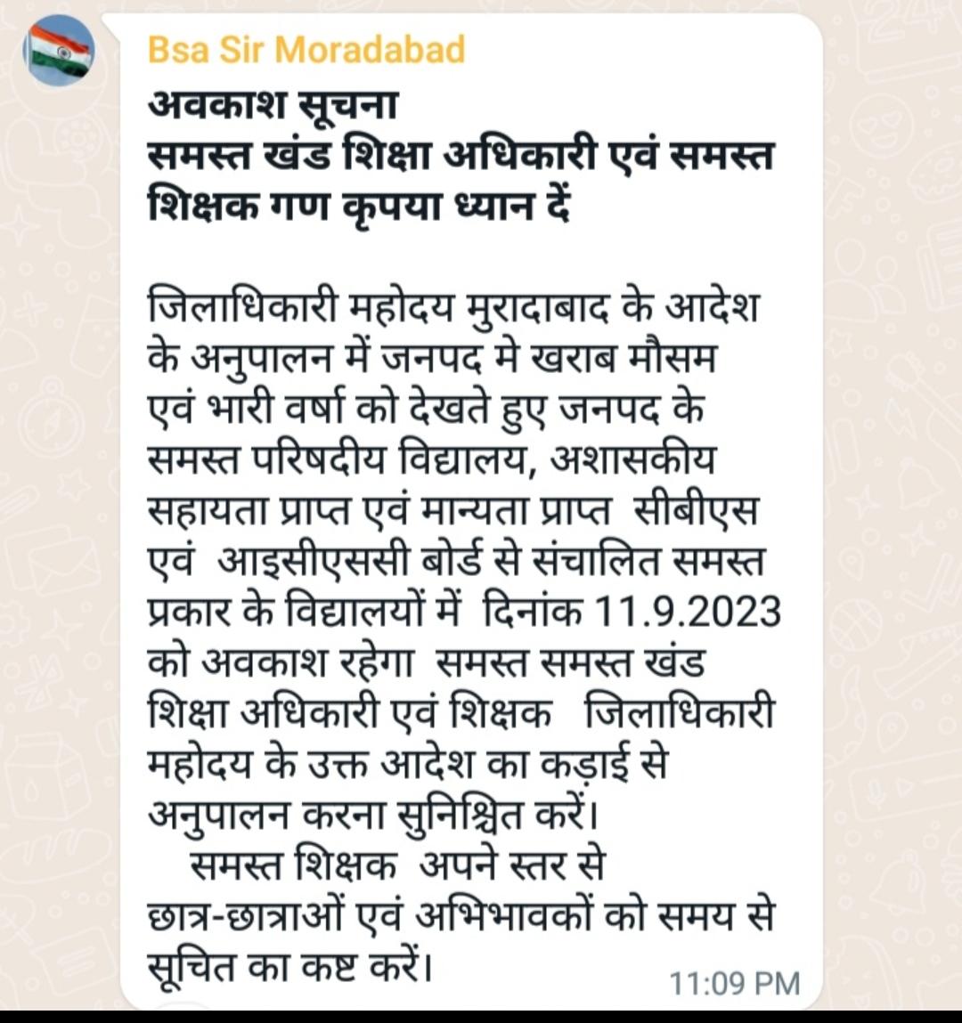 satendr13927601's tweet photo. @dmbareilly 
@BareillyBsa 
प्रणाम महोदय जी🙏
आ���NATपरीक्षा होना है जिसमें 100% बच्चों की उपस्थिति अनिवार्य है 2दिन से लगातार बारिश हो रही है 100% बच्चो का प्रतिभाग संभव नही,बच्चों के हित को देखते हुए अन्य जनपदों की भांति बरेली में भी अवकाश करने की कृपा करें। आपकी महान कृपा होगी🙏 https://t.co/iqlLkeWWxA
