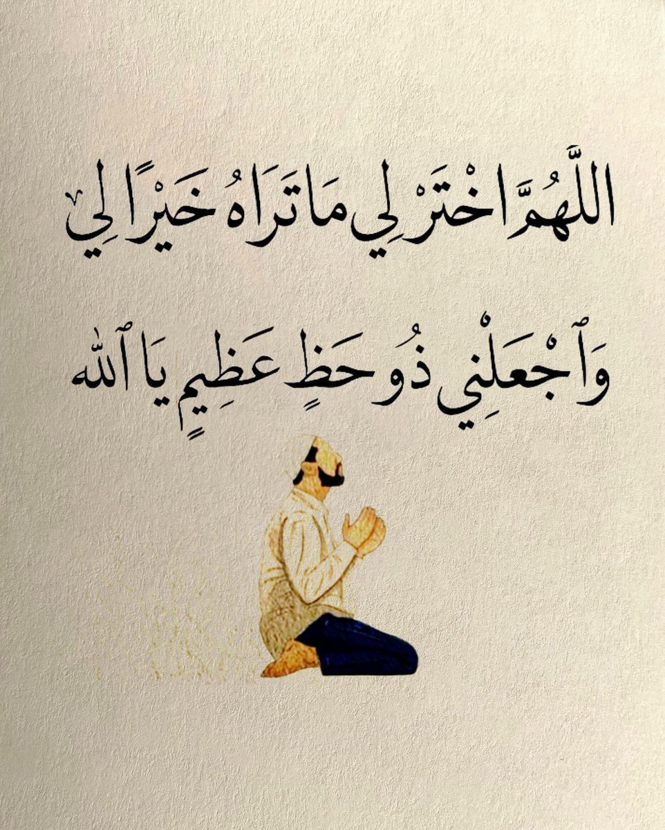 Warrq_'s tweet photo. يارب .. https://t.co/aLMfZfplbf