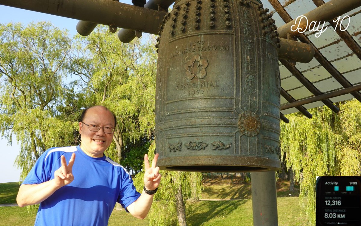 Day 🔟hails from #TrilliumPark for @JumpInCanada, found Temple Bell - centennial gift from Japanese to Canadians (Fry by #Moriyama) symbolizing Peace & Harmony - latter sadly in acute global short supply e.g. #G20Summit.  Together we support @CWHHAlliance 🫀🧠as #HerHeartMatters.