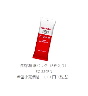 NIAH（シャープ株式会社） on X: 