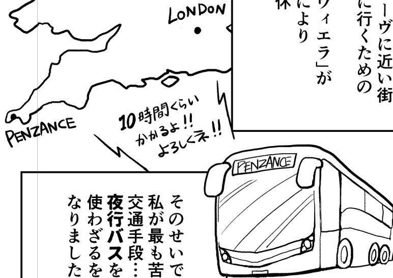 描いててイライラしてきました
よろしくネ!! じゃねーんだわ........ 