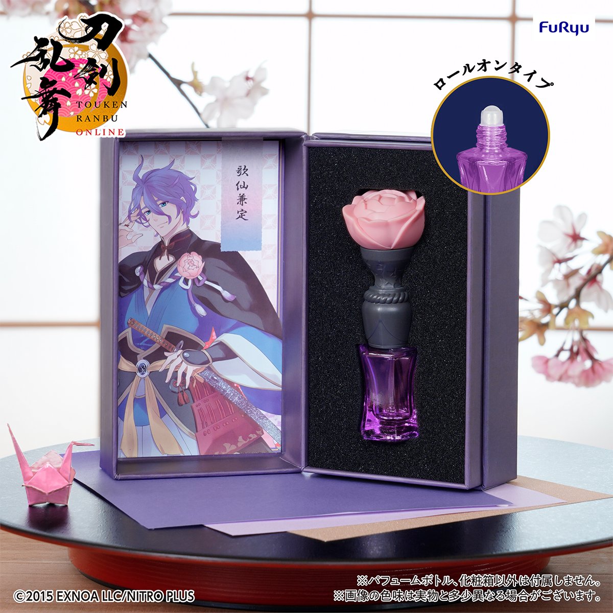 ふるさと割】 刀剣乱舞 みんなのくじ | Amazon LG賞 おだやかver