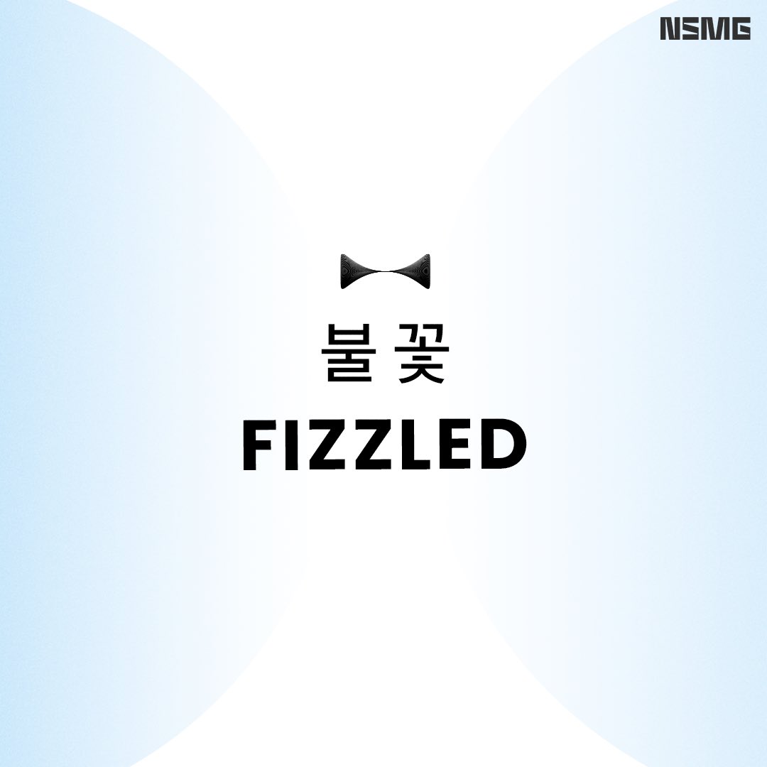 NewStyleMediaG's tweet photo. The new cover song from Perfect Match will come as soon ~~ 

🔥Let follow us to see which KPOP singer who sing Fizzled (불꽃) ！

#PERFECTMATCH #퍼펙트매치 #불꽃 #火花 #Fizzled https://t.co/0kAhehN8PX