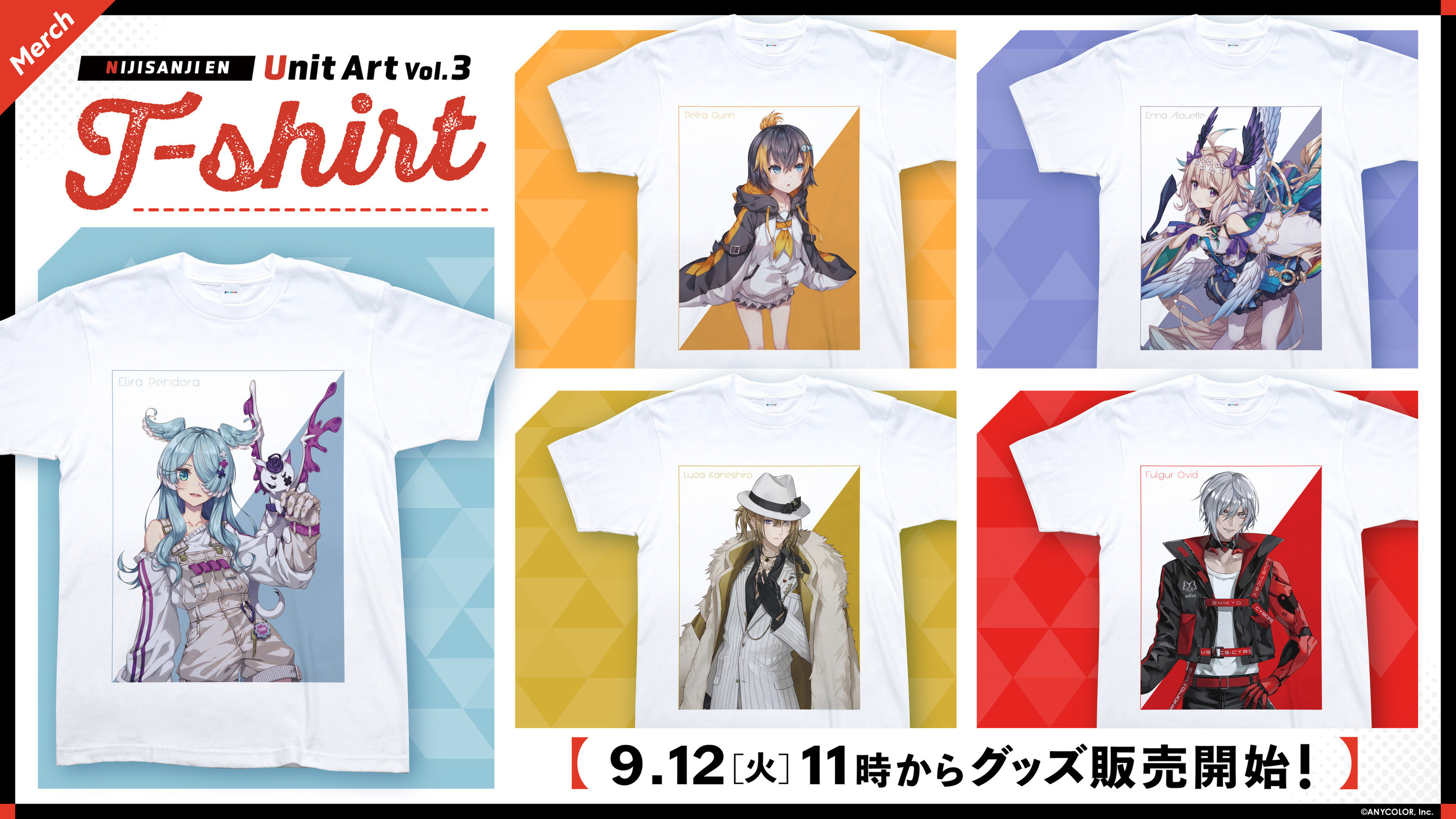 ⚠️あと3日⚠️ にじさんじまとめ売り⑰ ⚠️あと3日⚠️ にじさんじ まとめ売り① にじさんじ