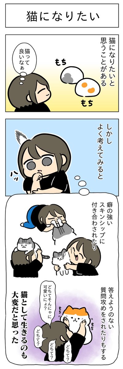 「猫になりたい」 (はる蔵さんの「ふうらい日和」第111回) 2本目「ミケパワー」はこちら⇒ 