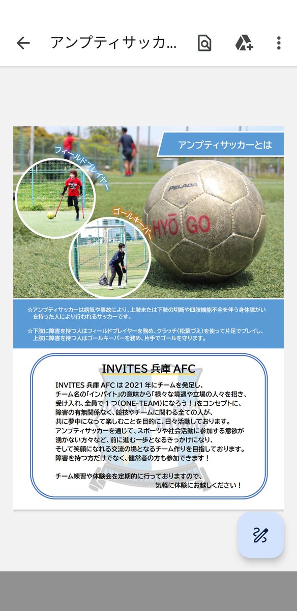 えり tweet media